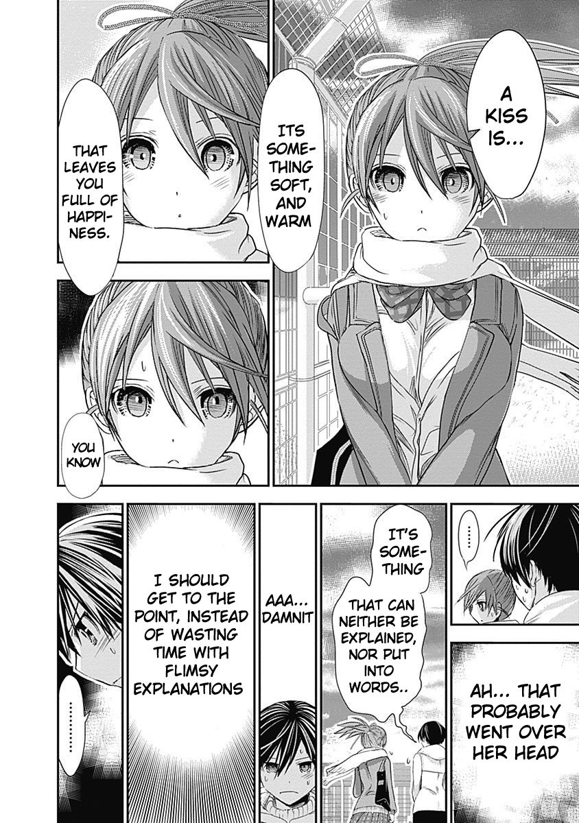 Page 3 of Chapter 245