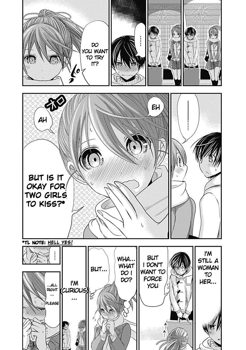 Page 4 of Chapter 245