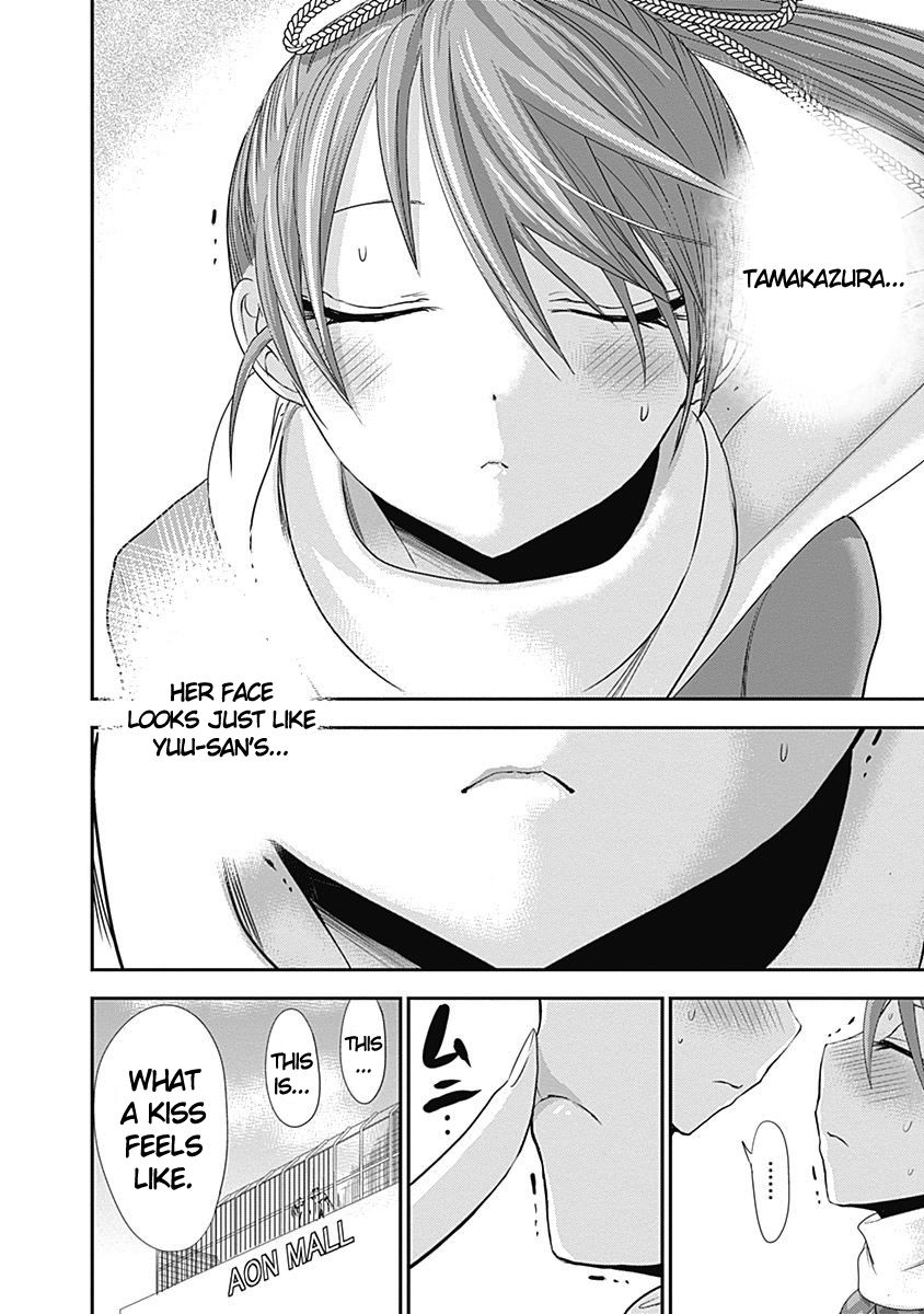 Page 5 of Chapter 245