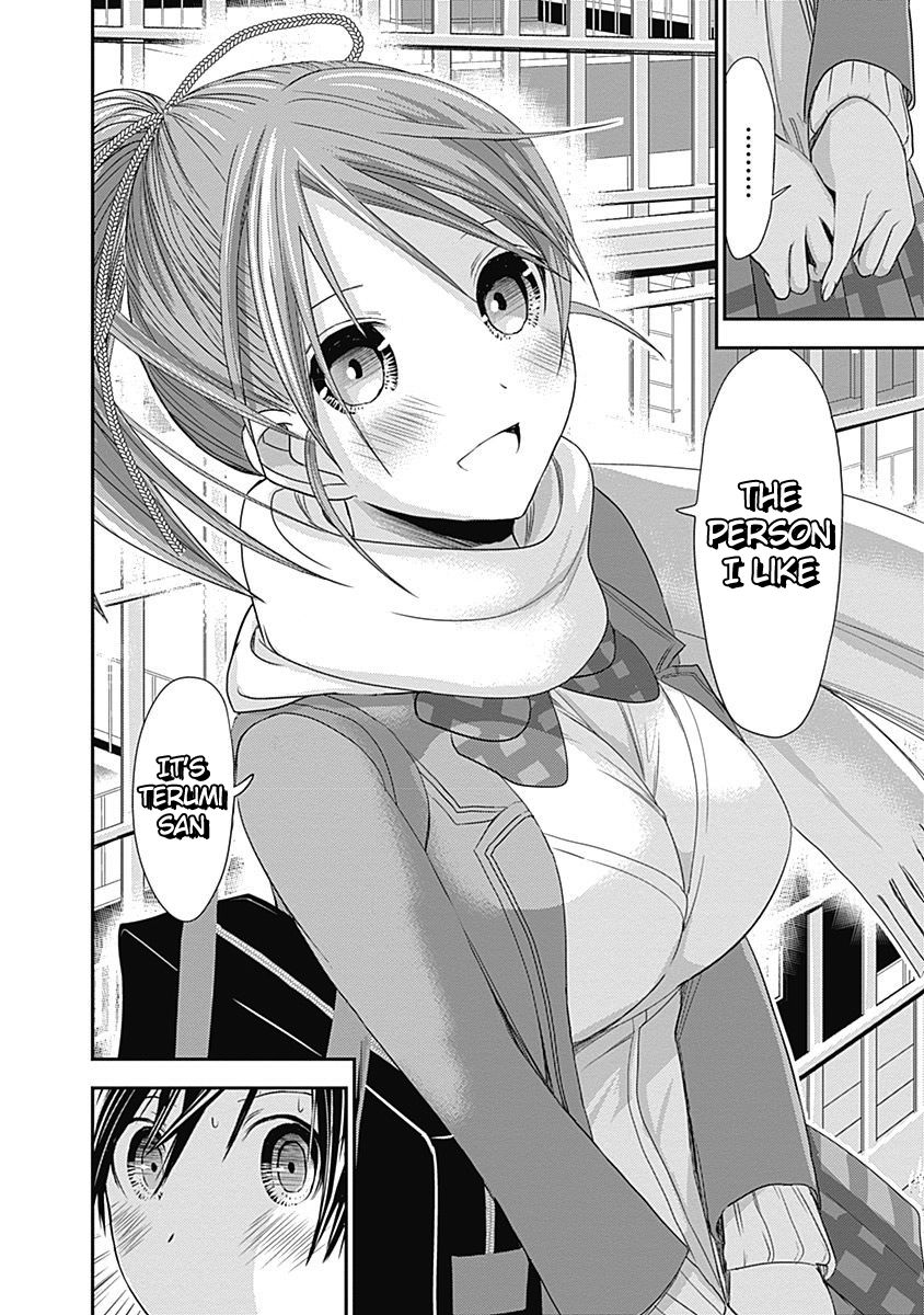 Page 7 of Chapter 245