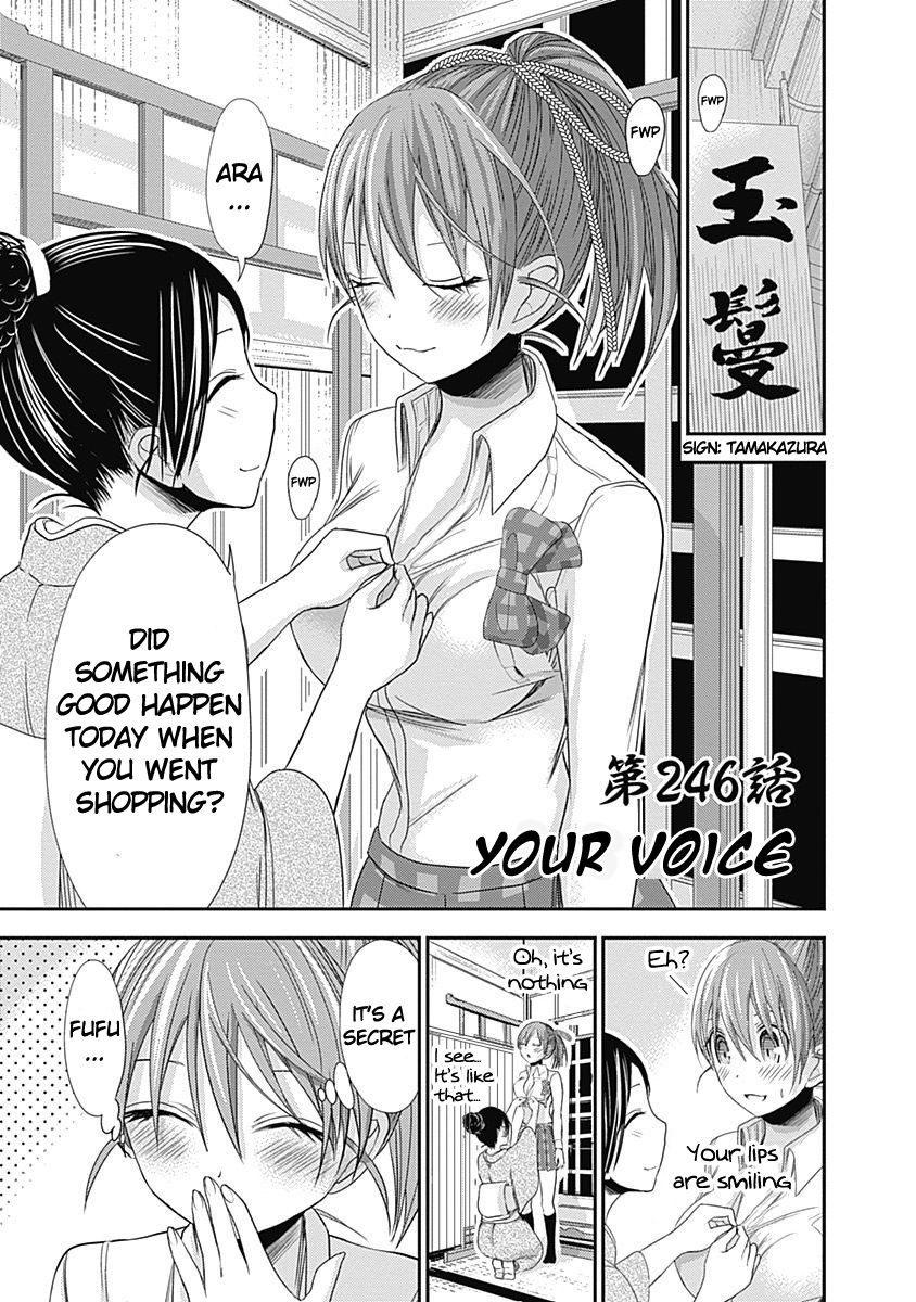Page 2 of Chapter 246