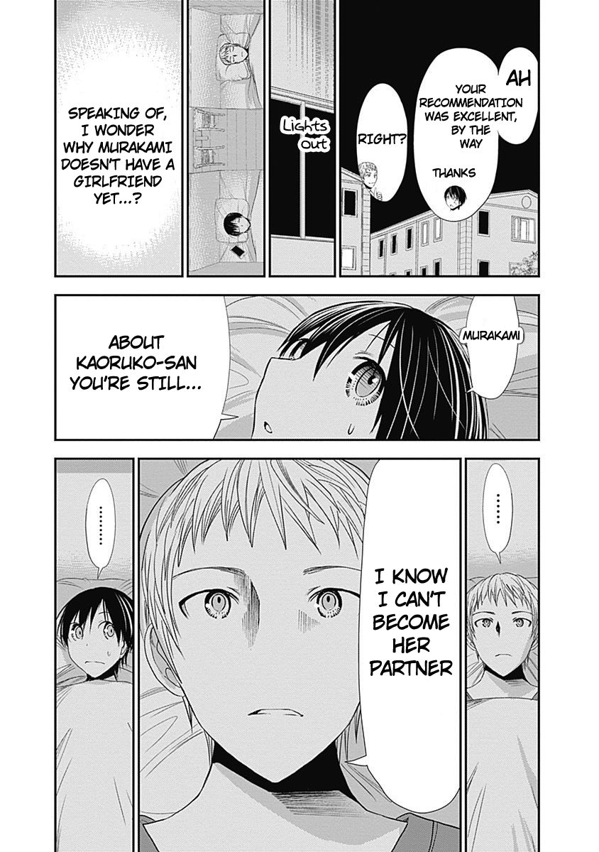 Page 4 of Chapter 246