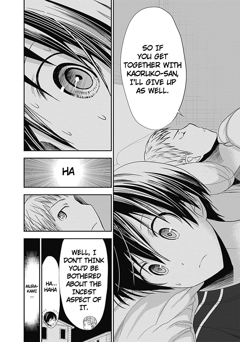 Page 5 of Chapter 246