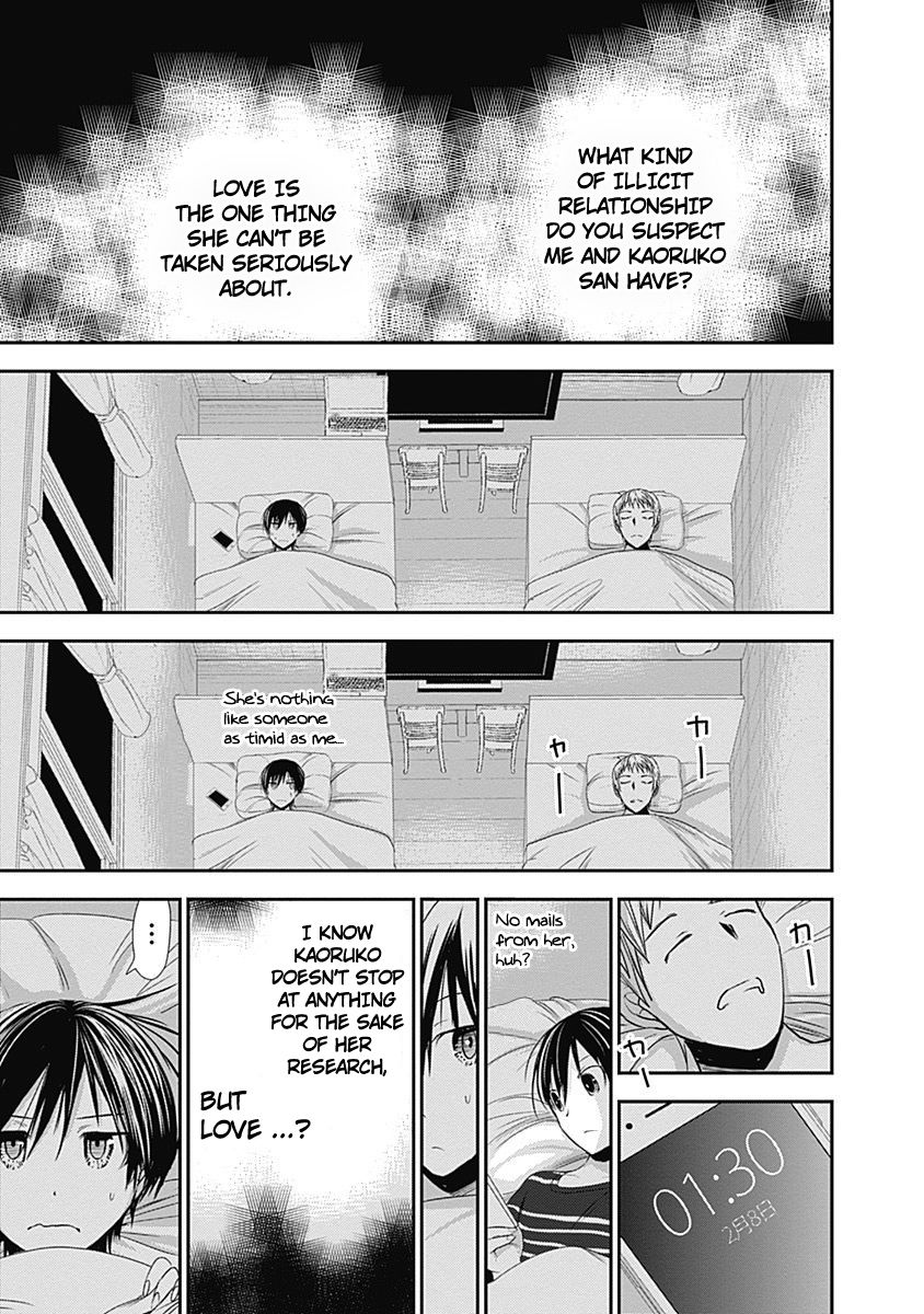 Page 6 of Chapter 246