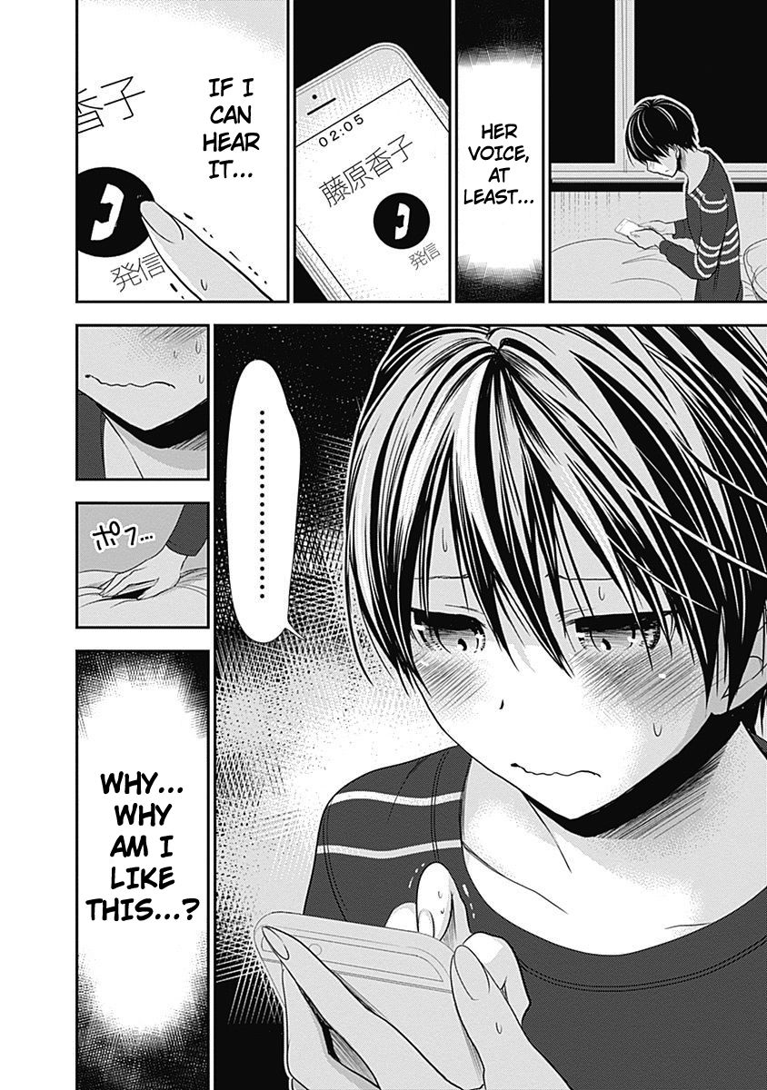 Page 9 of Chapter 246