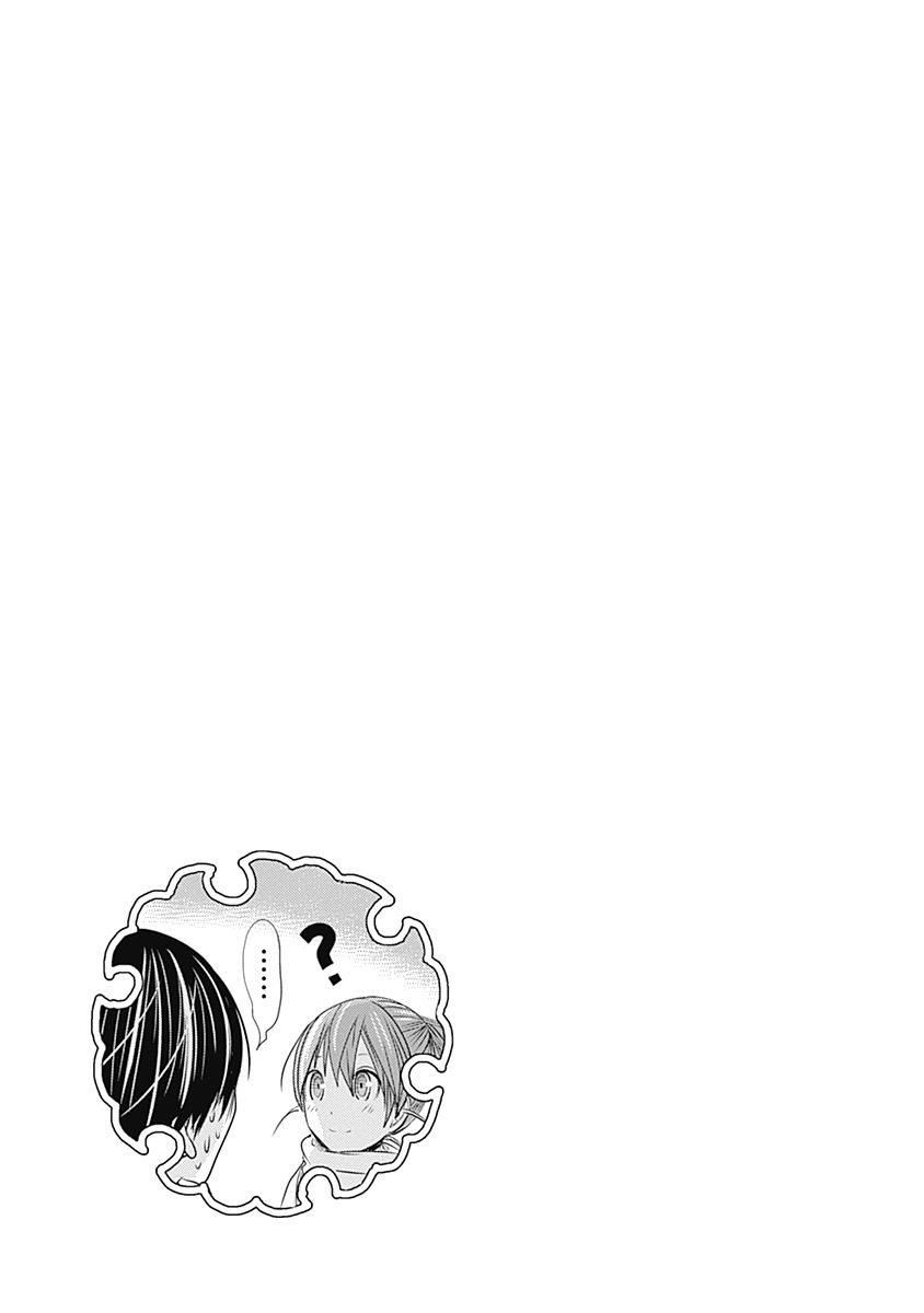 Page 10 of Chapter 246