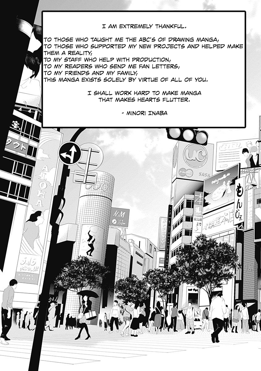 Page 3 of Chapter 247.5