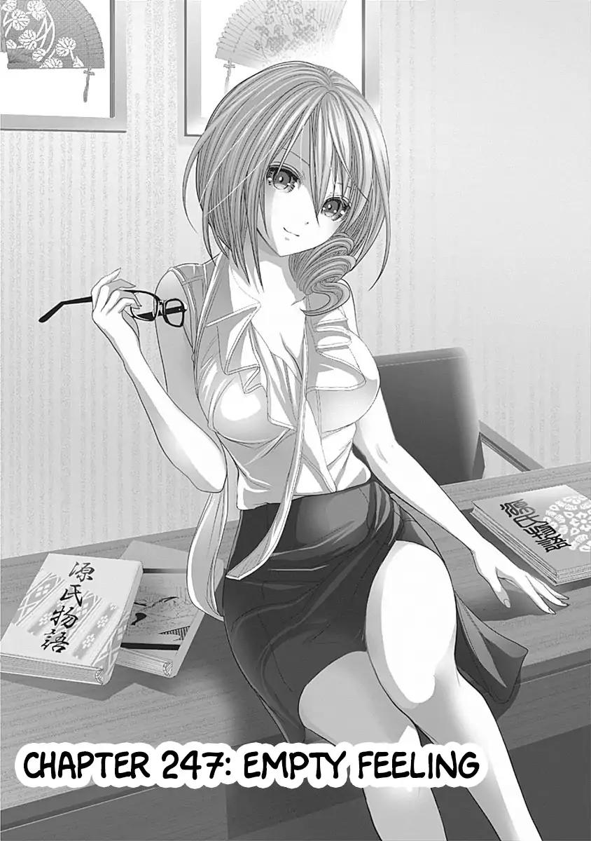 Page 2 of Chapter 247