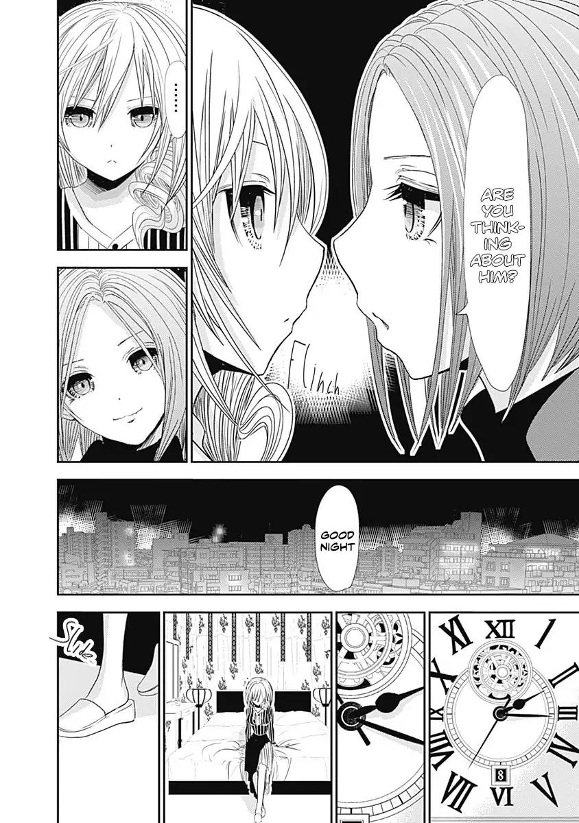 Page 4 of Chapter 247