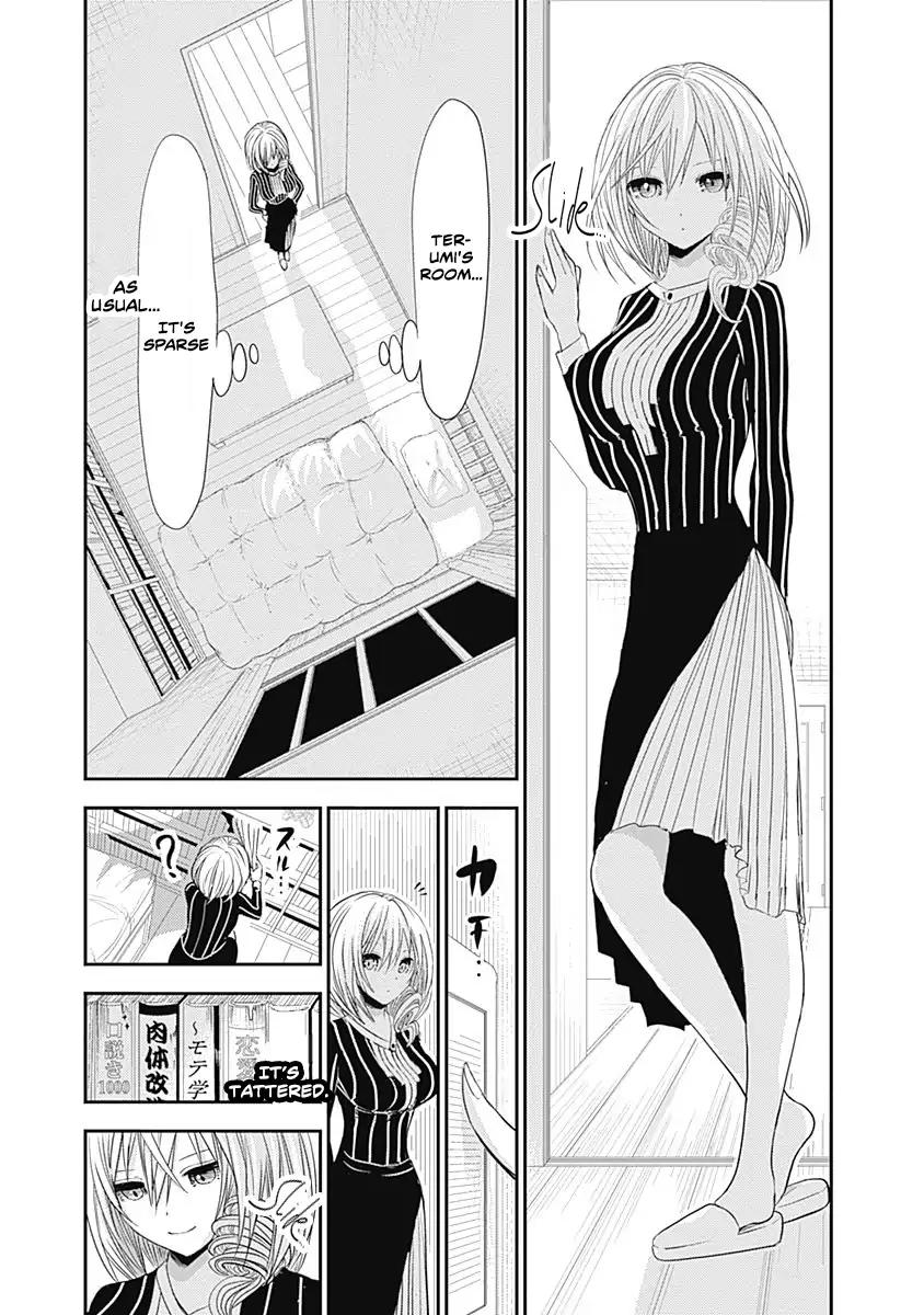 Page 5 of Chapter 247