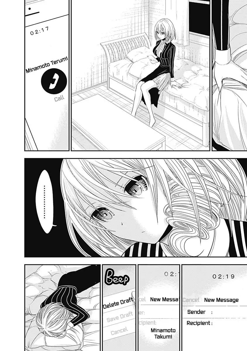 Page 6 of Chapter 247