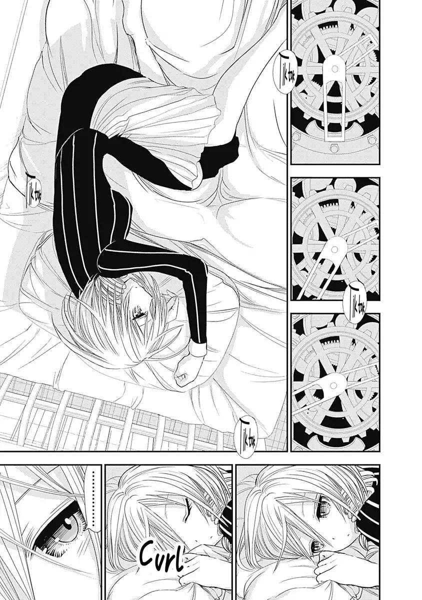 Page 7 of Chapter 247