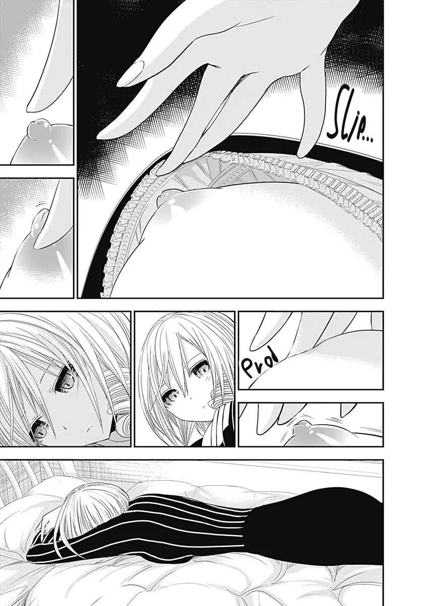 Page 9 of Chapter 247