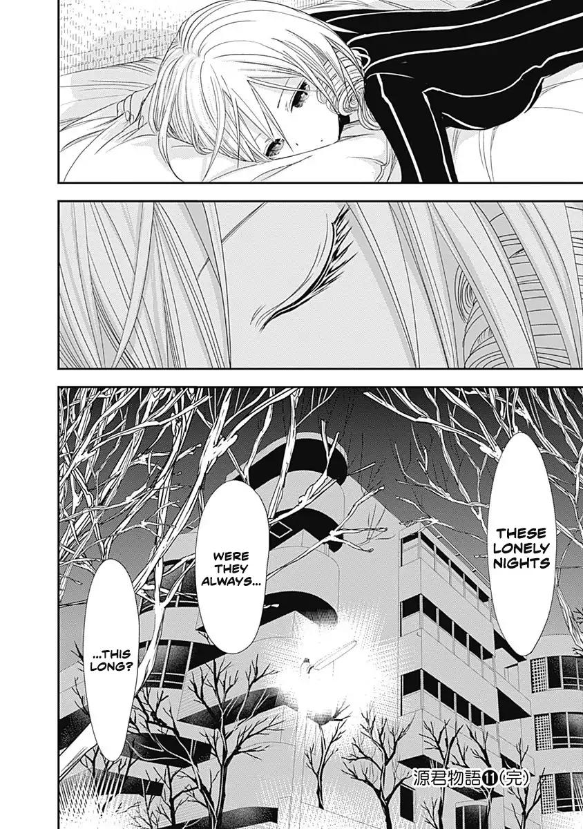 Page 10 of Chapter 247