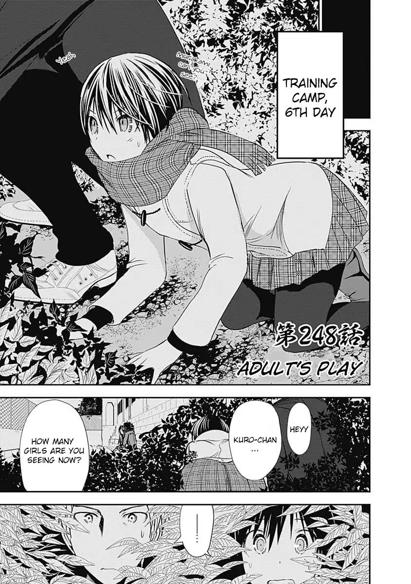 Page 2 of Chapter 248