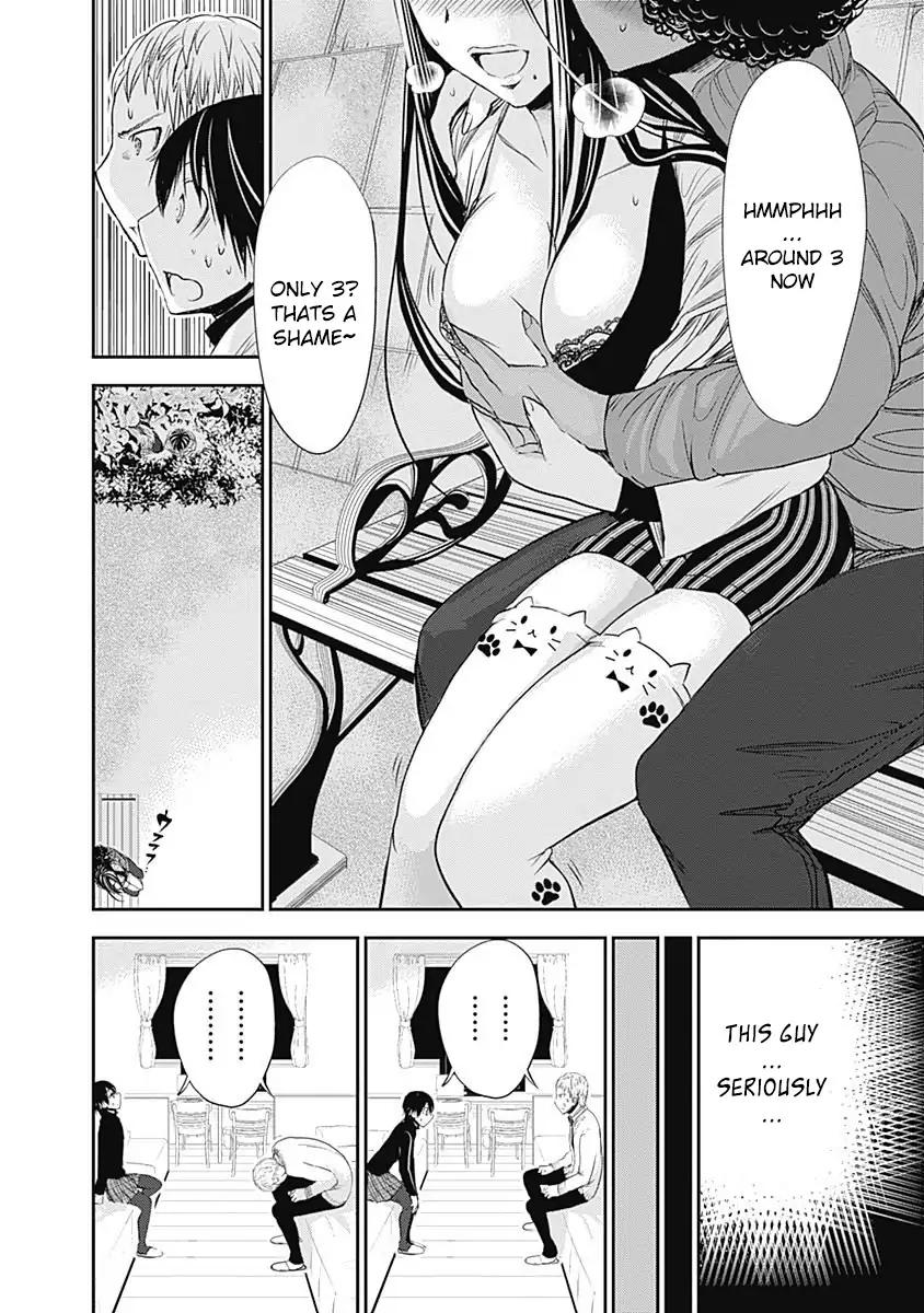Page 3 of Chapter 248