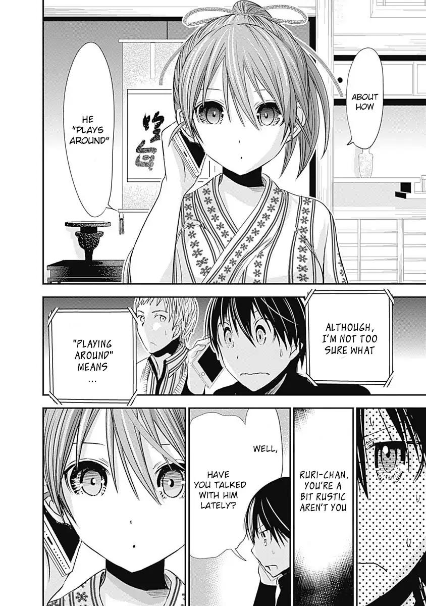 Page 5 of Chapter 248