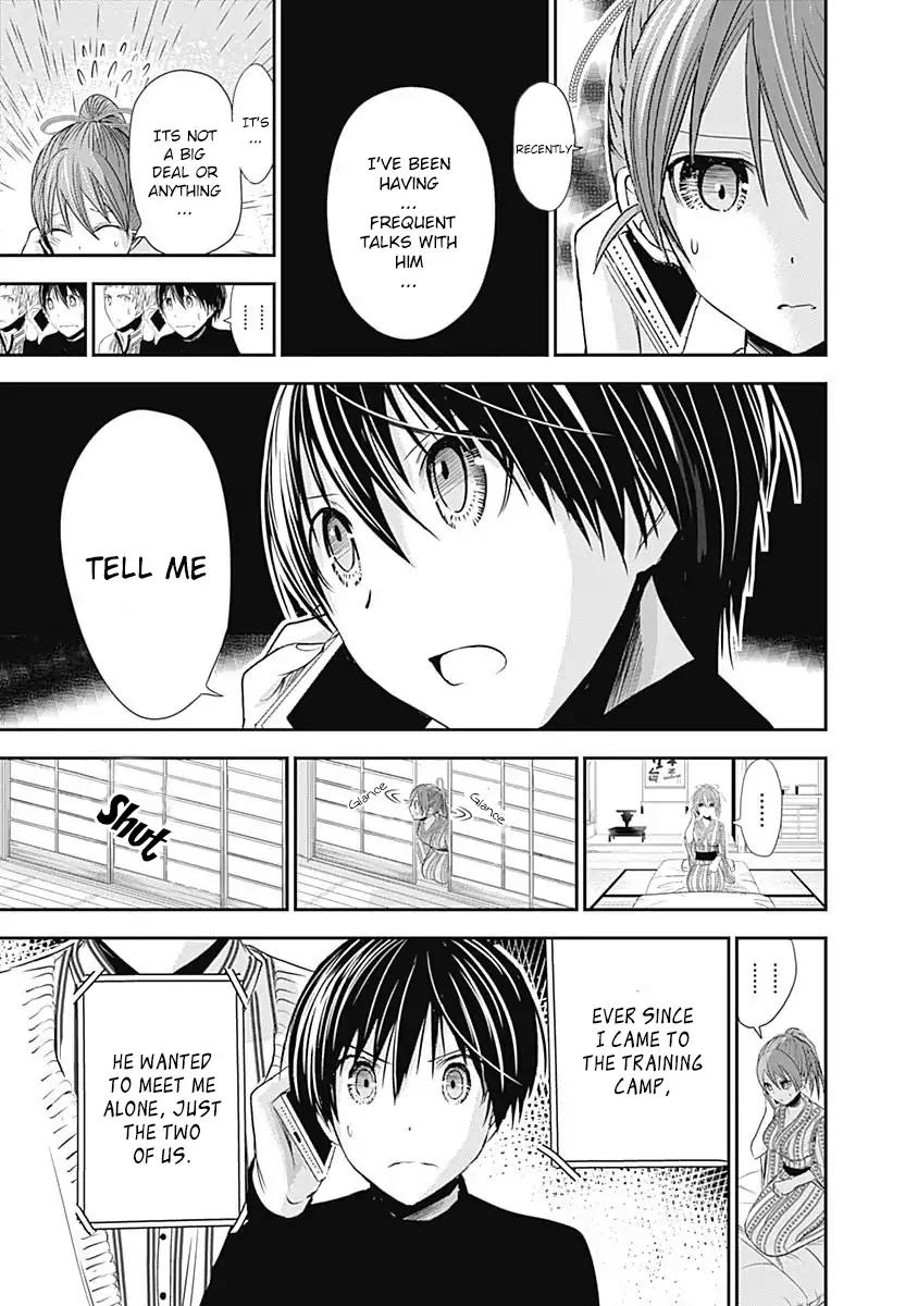 Page 6 of Chapter 248
