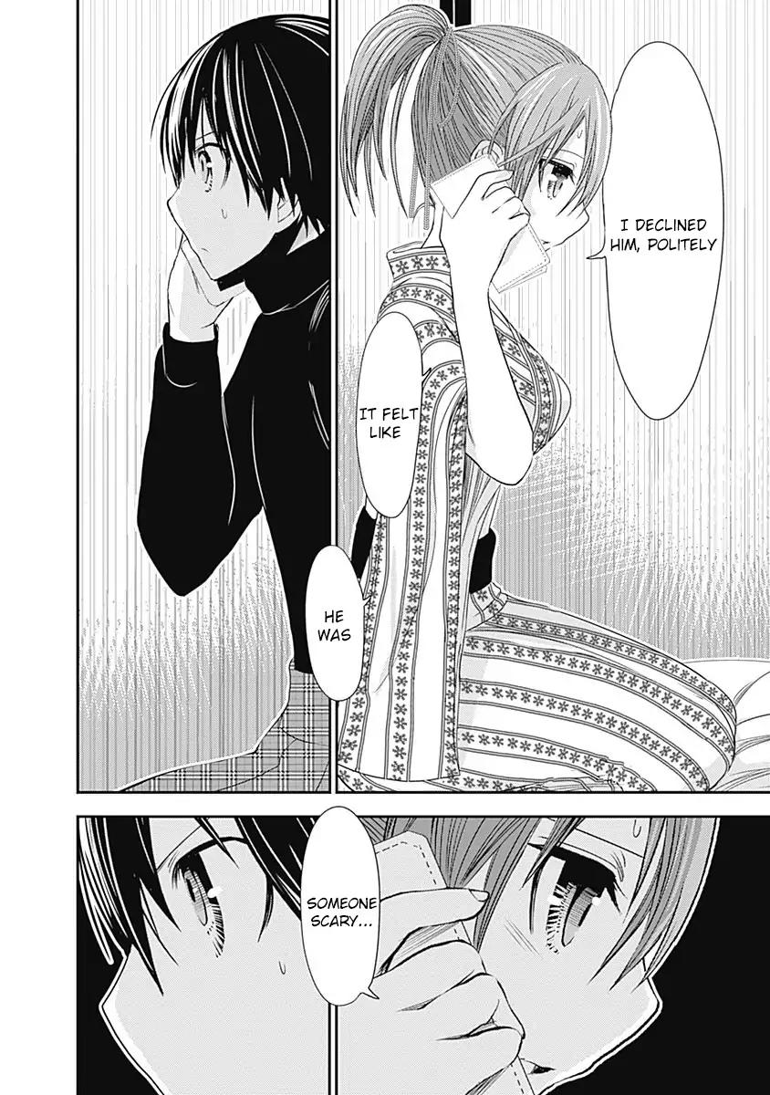 Page 7 of Chapter 248