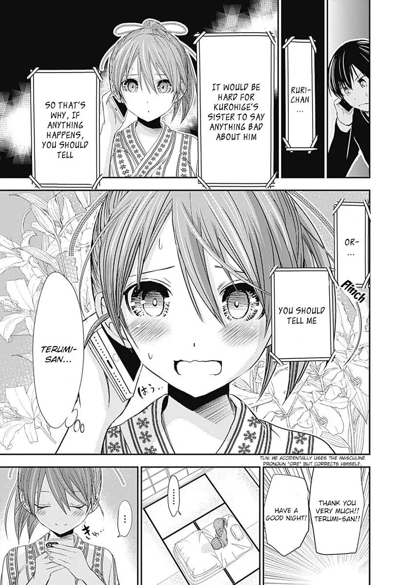 Page 8 of Chapter 248