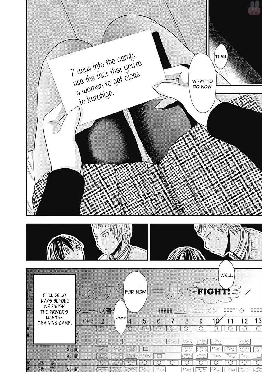 Page 9 of Chapter 248