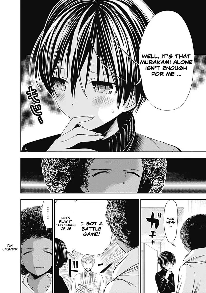 Page 3 of Chapter 249