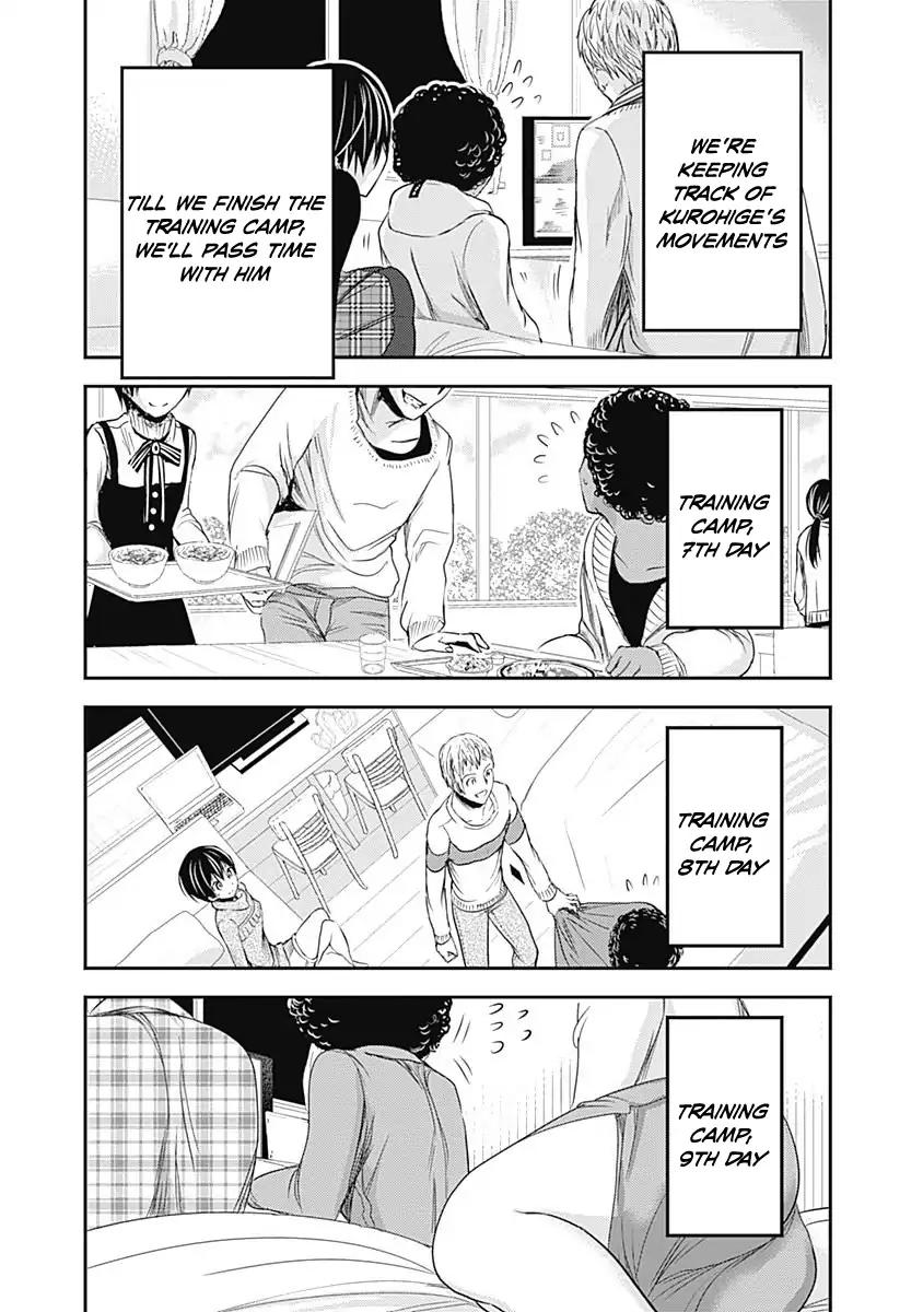 Page 4 of Chapter 249