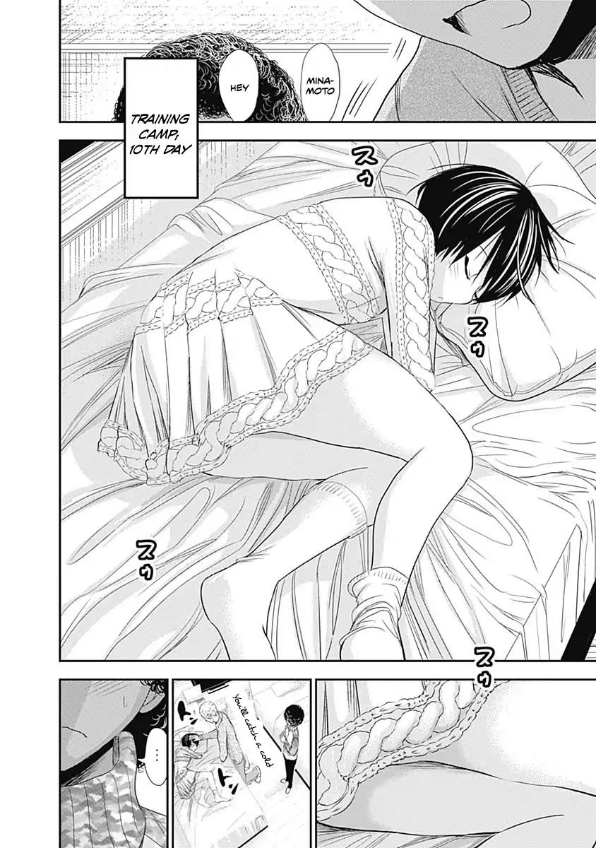 Page 5 of Chapter 249