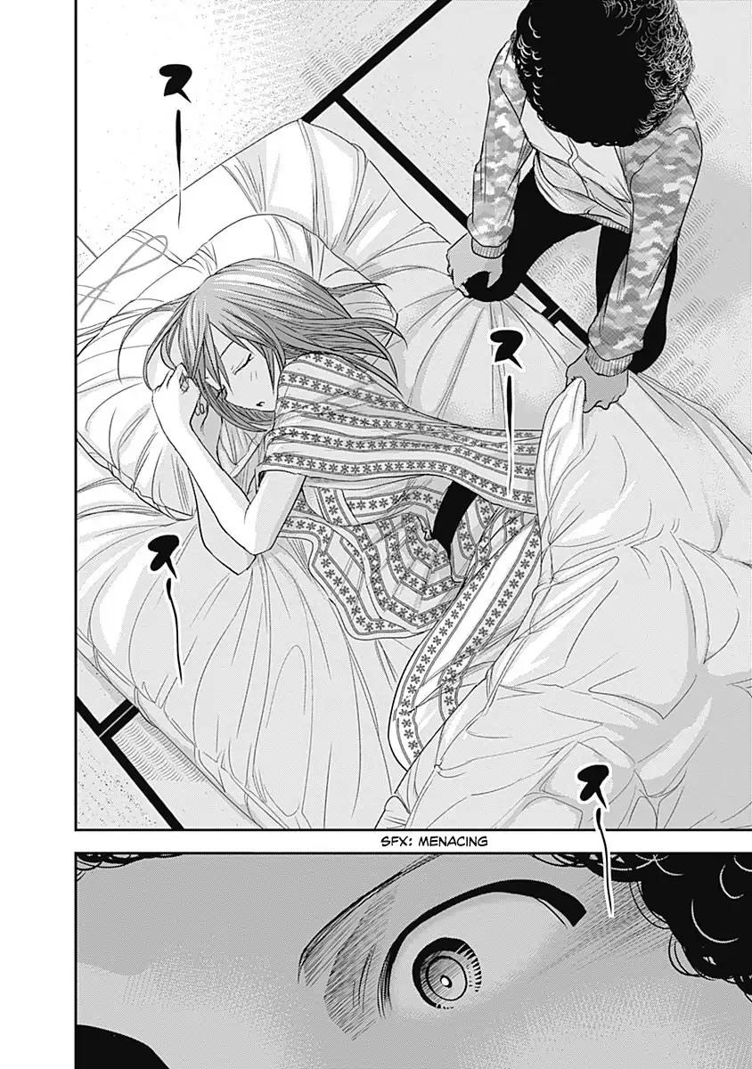 Page 9 of Chapter 249