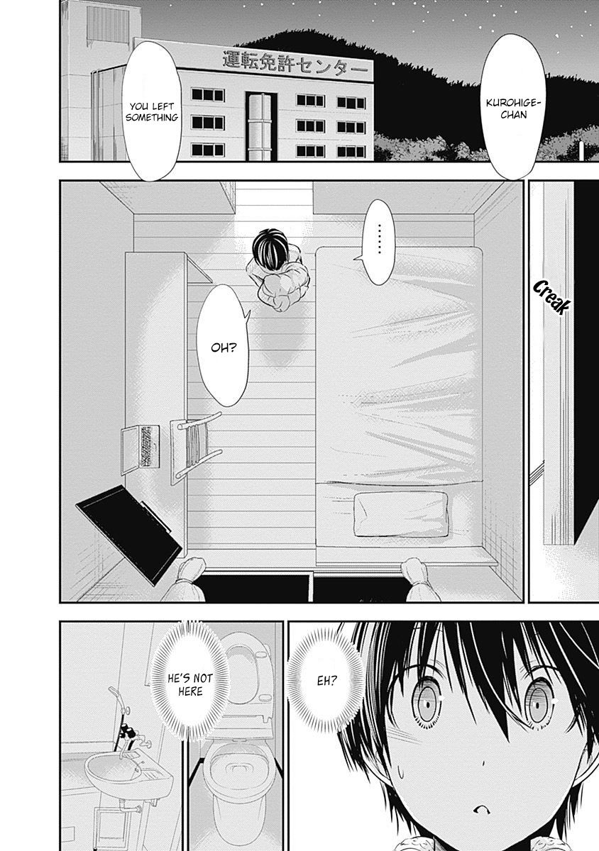 Page 5 of Chapter 250