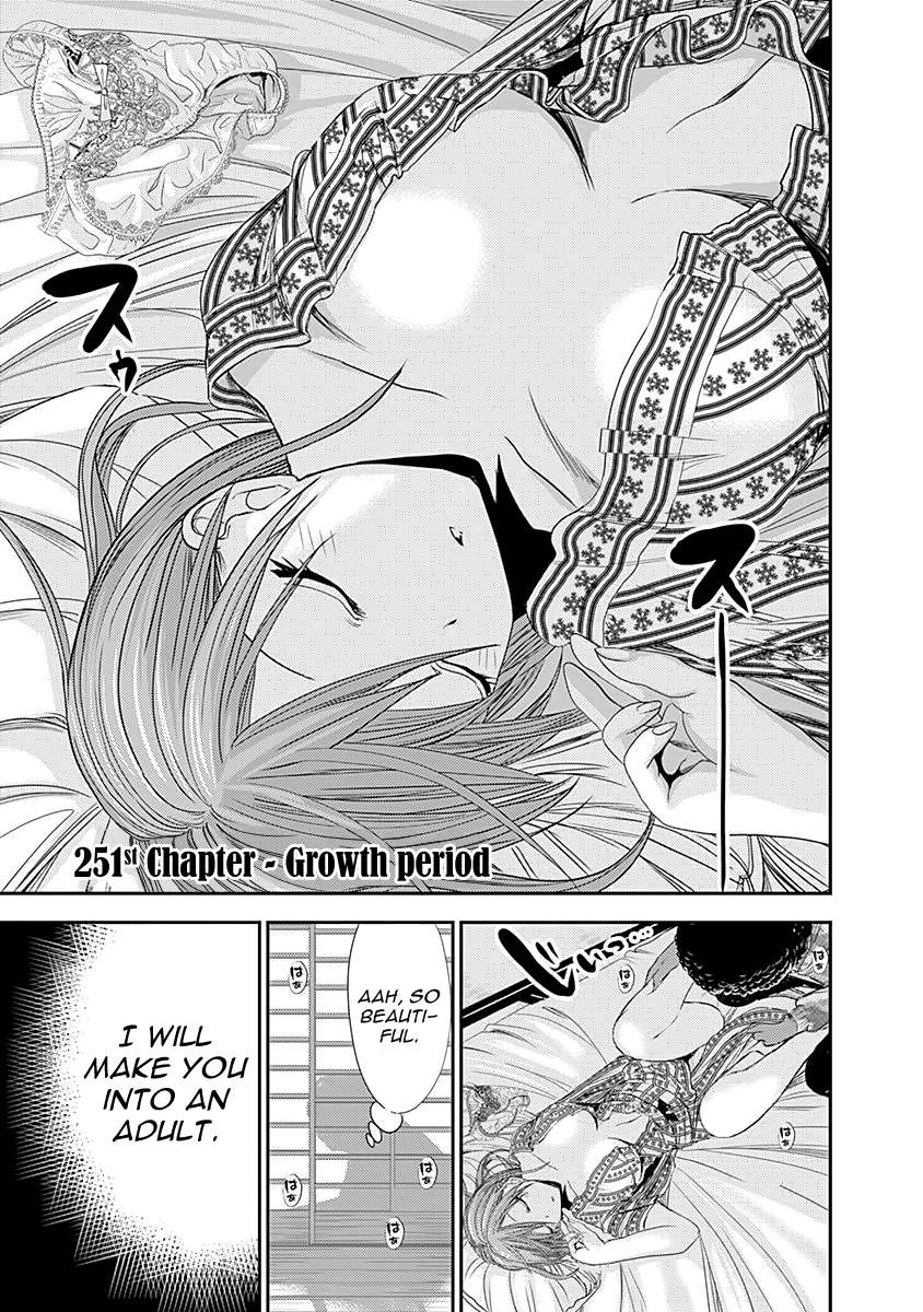 Page 2 of Chapter 251