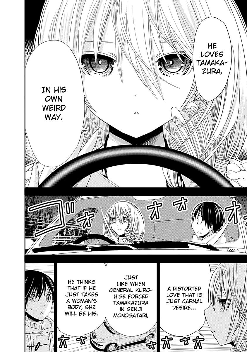 Page 3 of Chapter 251