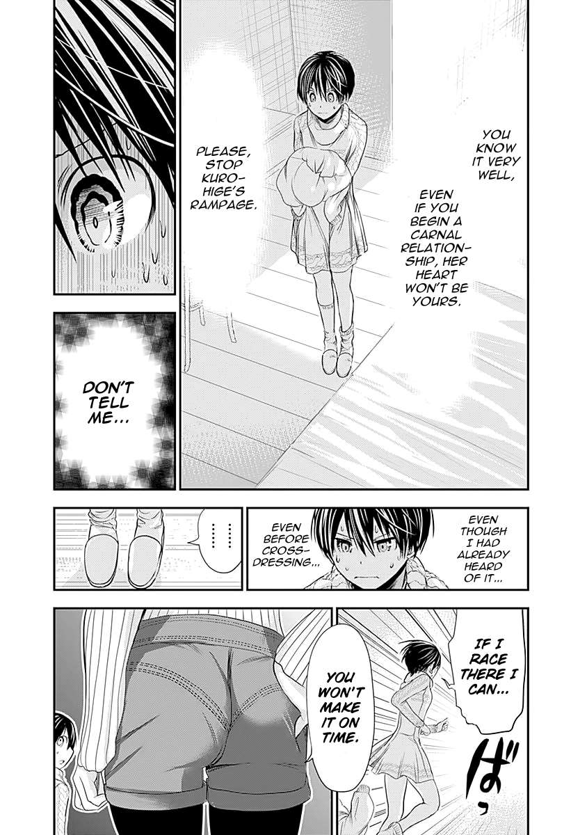 Page 4 of Chapter 251