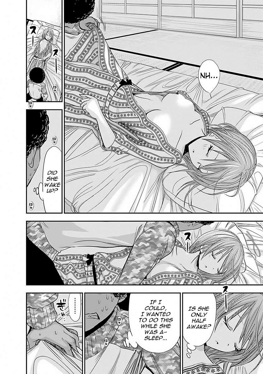 Page 5 of Chapter 251
