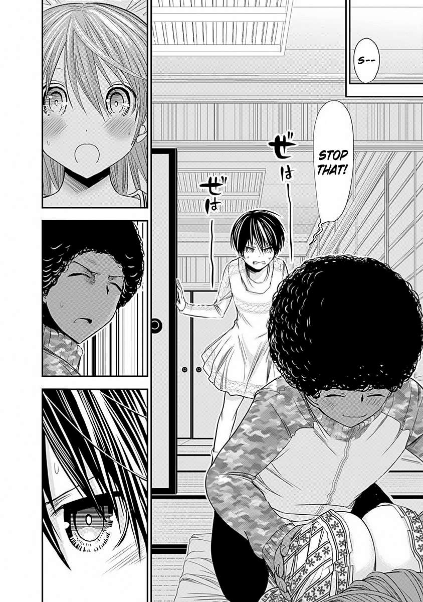 Page 9 of Chapter 251