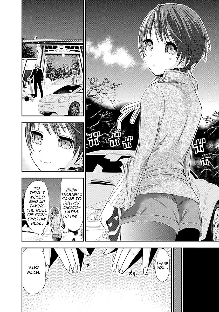 Page 3 of Chapter 252