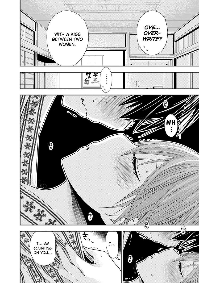 Page 9 of Chapter 252