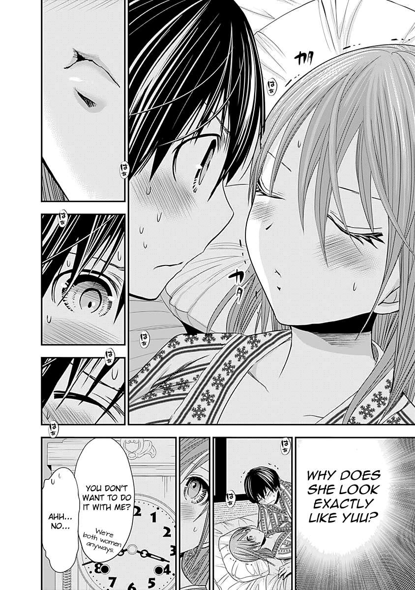 Page 4 of Chapter 253
