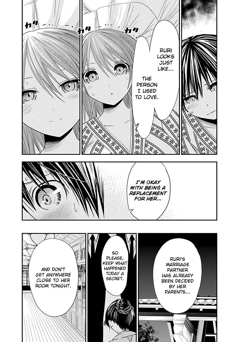 Page 5 of Chapter 253