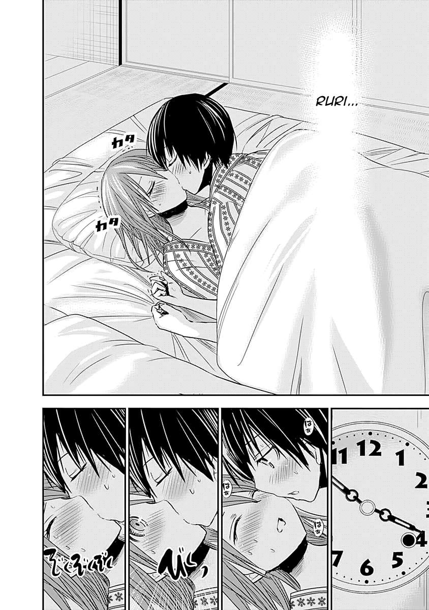 Page 6 of Chapter 253