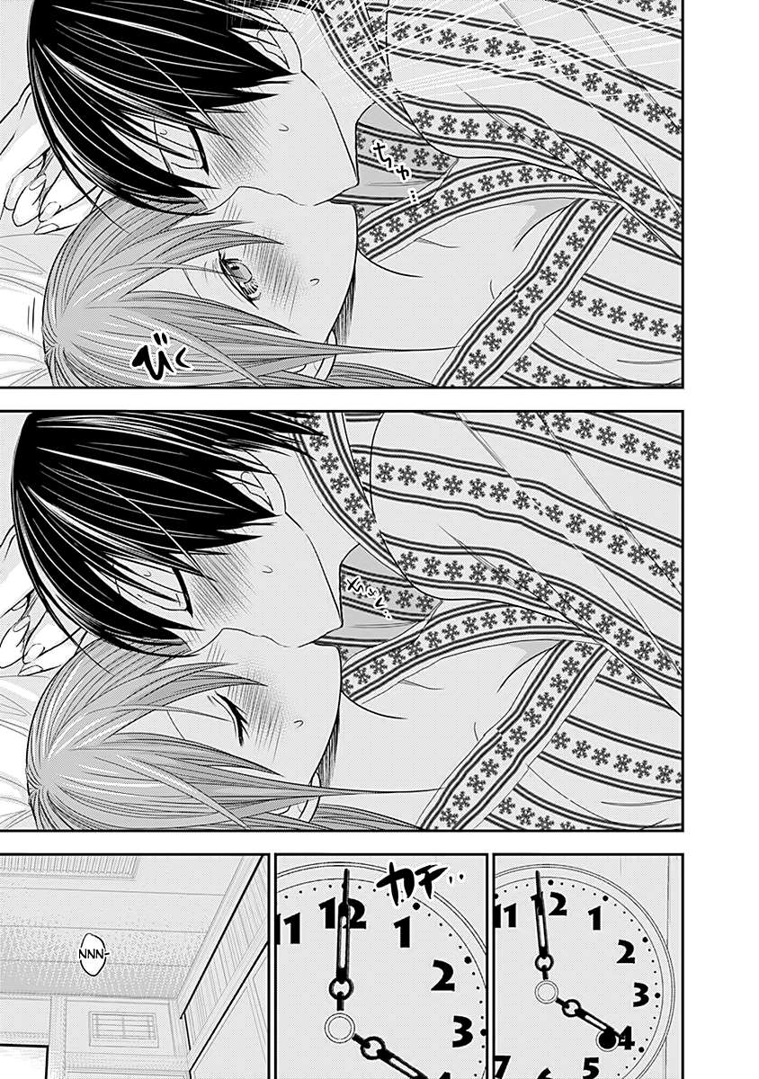 Page 9 of Chapter 253