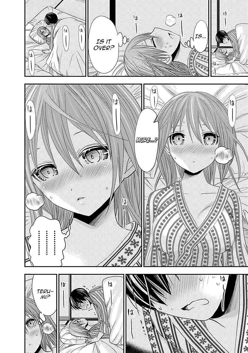 Page 10 of Chapter 253