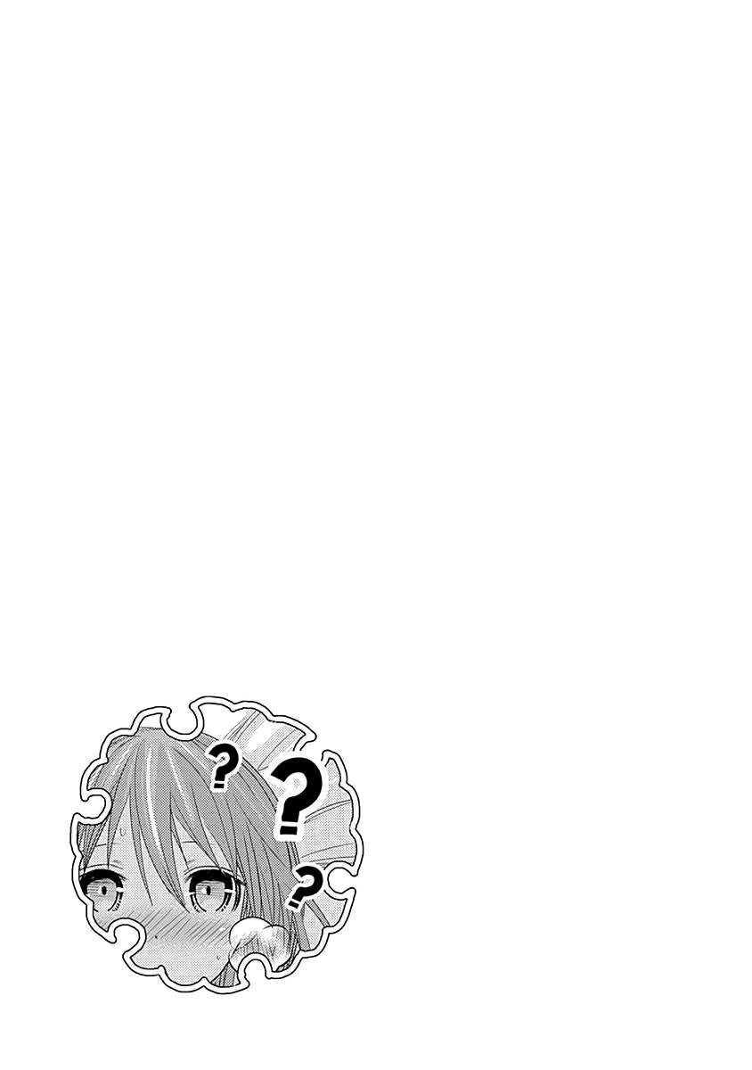 Page 11 of Chapter 253