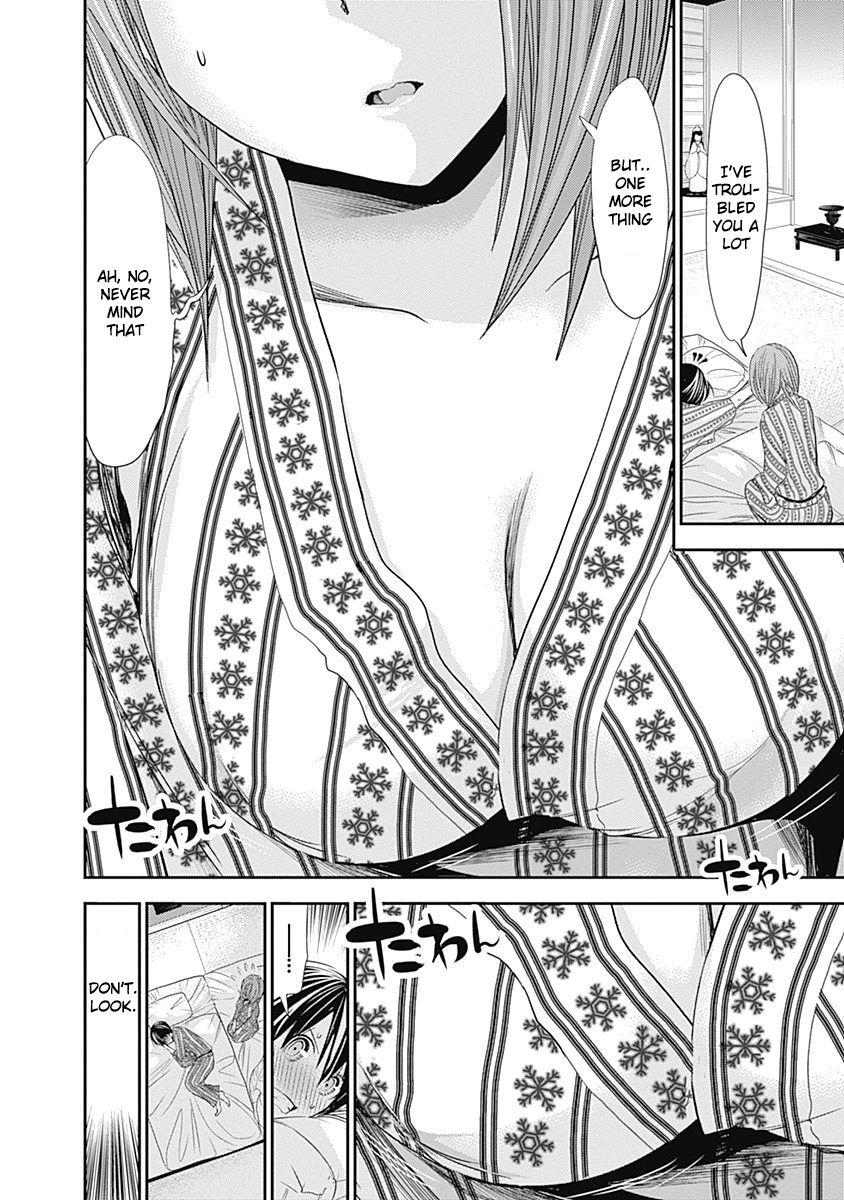 Page 4 of Chapter 254