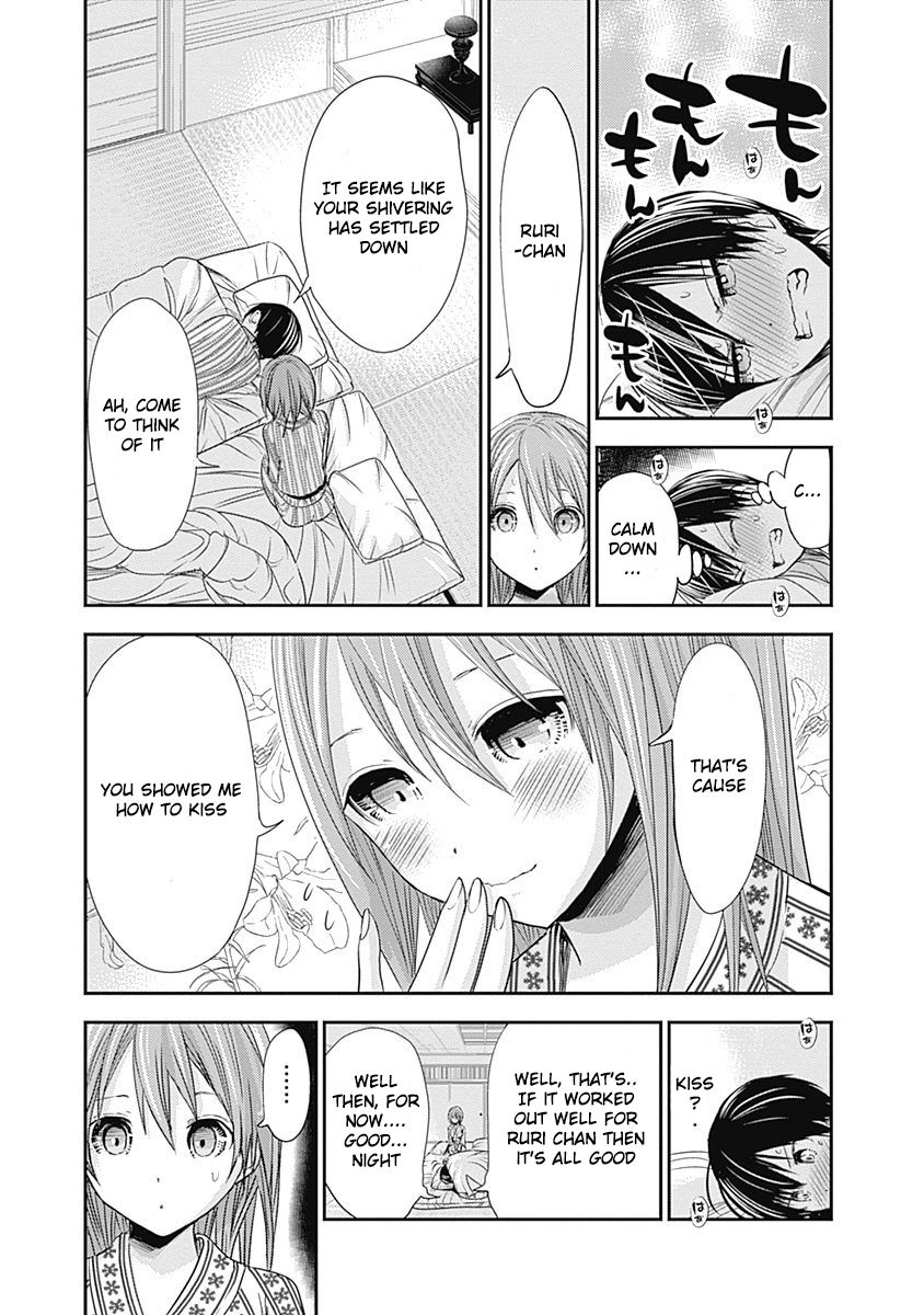 Page 5 of Chapter 254
