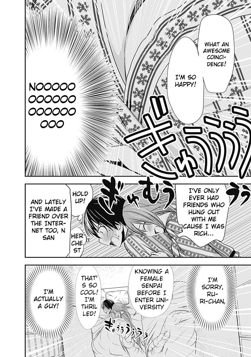 Page 8 of Chapter 254