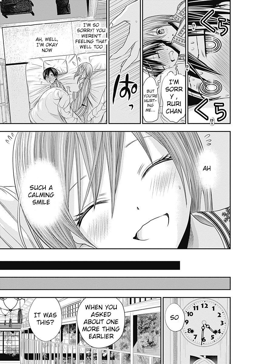 Page 9 of Chapter 254