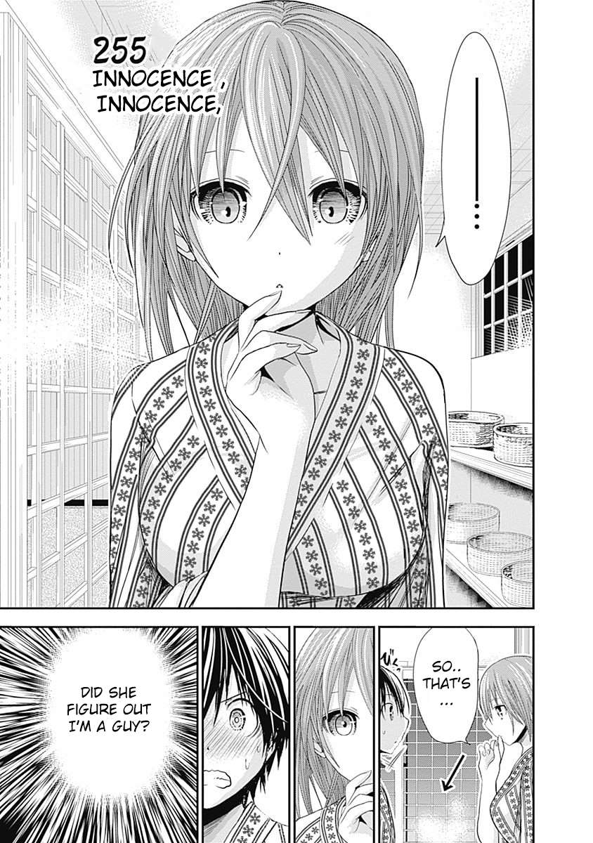 Page 2 of Chapter 255
