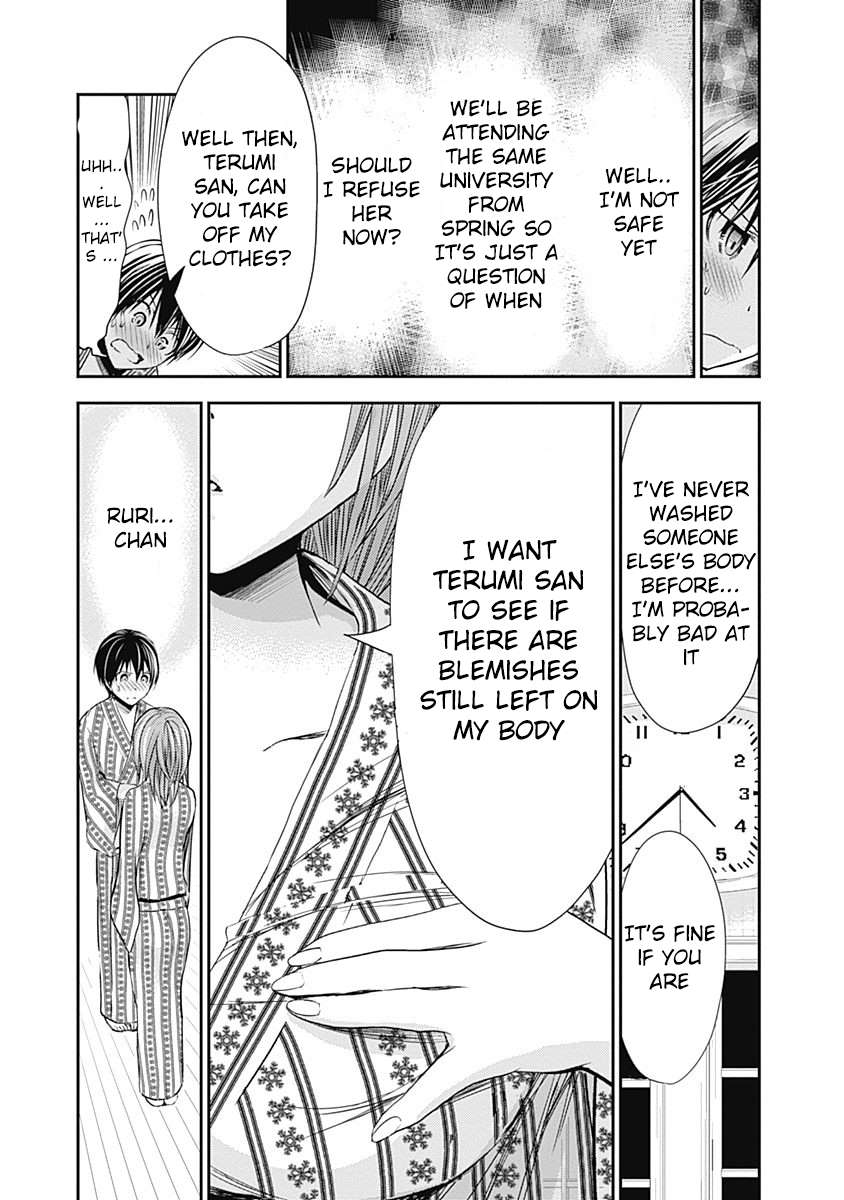 Page 4 of Chapter 255