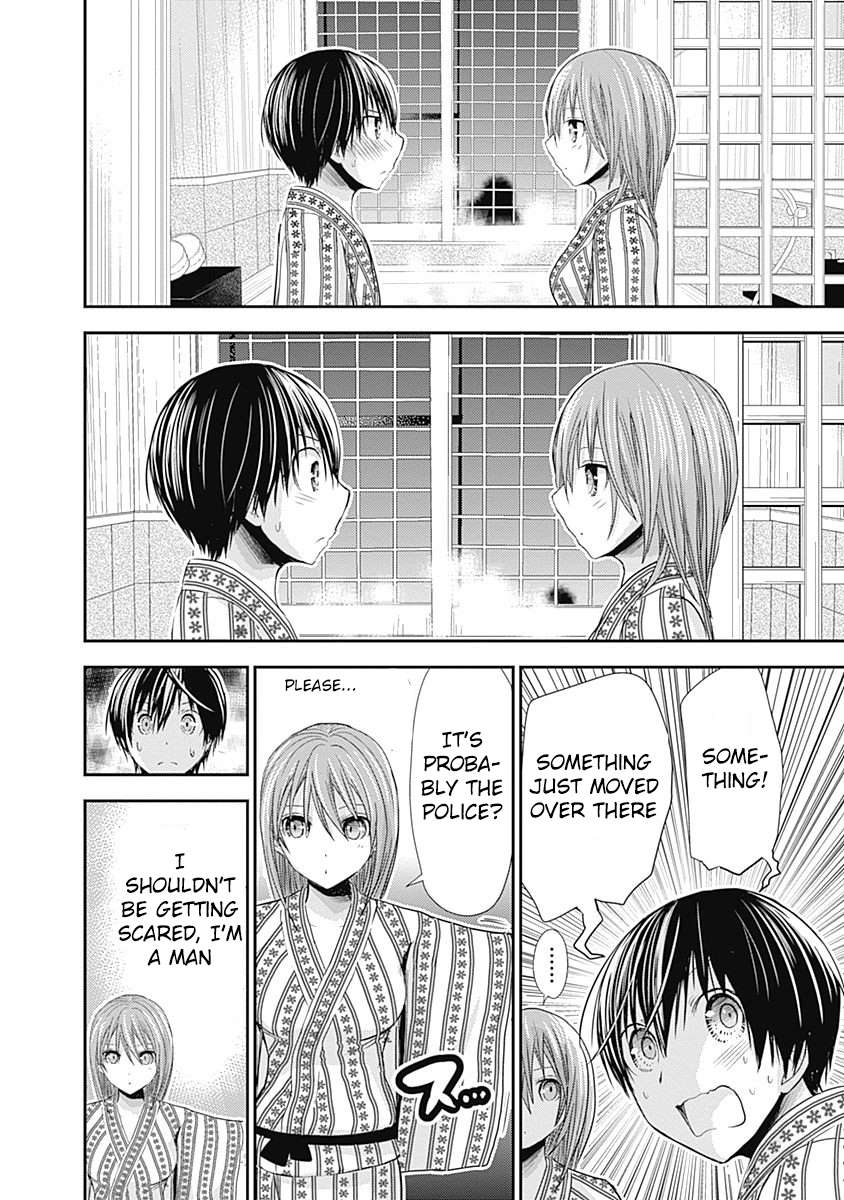 Page 5 of Chapter 255